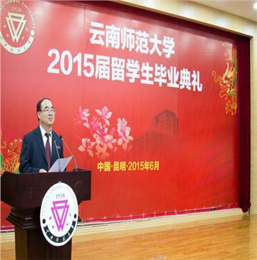 ����ʦ����ѧ2015����ѧ����ҵ����˳������