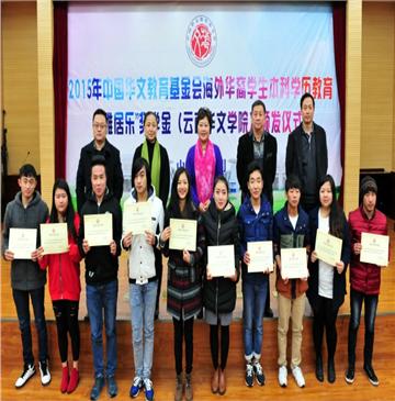 2015���й����Ľ�������ả�⻪�᱾�������ž��ֽ�ѧ�𡱰䷢��ʽ����У����