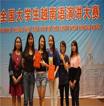 ���߽�ȫ����ѧ��Խ�����ݽ�����Բ������