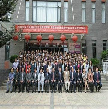 ��У�ɹ��ٰ������ȫ����ѧ��Խ�����ݽ�������Խ�����ѧ���ֻ�