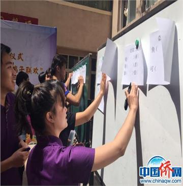 ��������ѧУ���С���ѧ������֪ʶ������