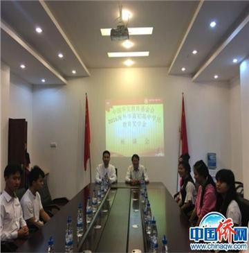 �й����̻���ḱ���鳤������������ѧ������