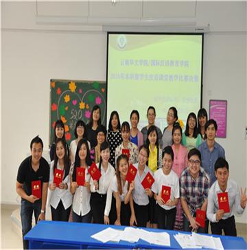 2015�걾����ѧ��������ý�ѧ������Ѷ