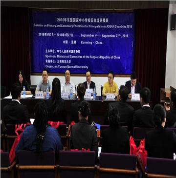 ����2016�궫�˹�����СѧУ���������ް࿪����ʽ��Ѷ