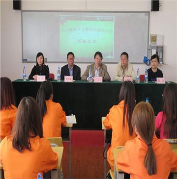 2016���⻪�Ľ�ʦ������ѵ������������