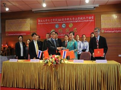 ������ѧ����ѧԺ���������绪�������ӿ���ǩ����ʽ¡�ؾ���