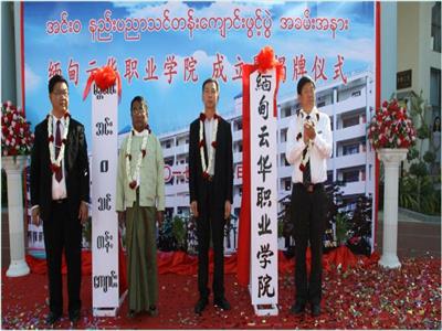 ����ƻ�ְҵѧԺ����