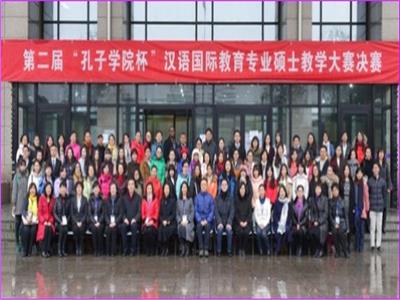 ������ʽ���רҵѧ���μӹ��Һ��조����ѧԺ������ѧ����ȡ�úóɼ�