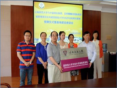 ��У���к���ҵ���Ź������Ҽ���ѧ��У��ʵ����������