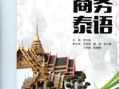 �̲ģ�������̩����ζ�÷���࣬���ϴ�ѧ�����磬2015��9��