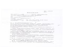 ���������̲ģ���Խ����Ӧ����д����������ʦ����ѧ2014��Ƚ̲Ľ�����Ŀ������ͼ����湫˾������2015��12�³���