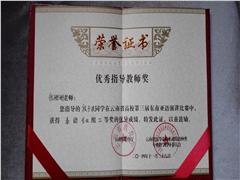 2014��11�£�̩��רҵ��������ʦ����ɺɺ��ʦ�������רҵ��������ʦ��Խ����רҵ���޺���ʦ����������ʦ�Ȼ������ʡ����