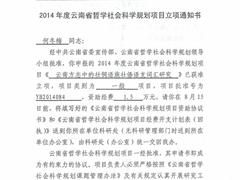 ̩��רҵ�ζ�÷��ʦ���ֵġ����Ϸ�־�е�׳������׳����֧�ʻ��о����������ʡ��ѧ����ѧ�滮����