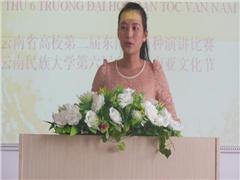 ��Ժѡ��������ʡ��У�ڶ��춫���������ݽ��������ٴ��Ѽ�