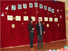 ����ѧԺ�����ʺ������ѧԺ�ɹ��ٰ�2014�ꡰ��Ȥ̩��ǡ�