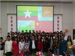 ���ϻ���ѧԺ�����ʺ������ѧԺ�ɹ��ٰ��׽조�������б�����