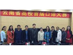 ����ѧԺ����ѡ���ڡ�����ʡ��У�׽�����������ն��Ѽ�