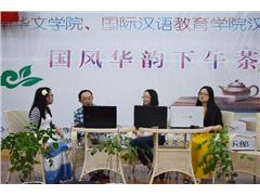 ѧԺ�ɹ��ٰ�����ڡ����绪�ϡ�����衪�������������Σ���õ��㡱