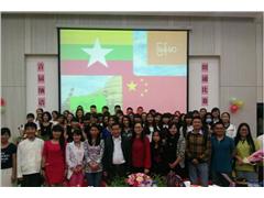 ���ϻ���ѧԺ�����ʺ������ѧԺ�ɹ��ٰ��׽조�������б�����