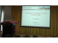 ��Ժ��ͨ����ϵ������ʦӦ���μ��׽�ȫ������������רҵѧ�ƽ������ֻ�