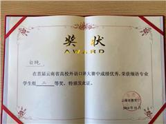 2014.11����ʡ�׽���������ʦ��ѧ����֤��