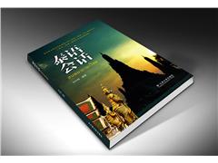 ��̩��Ự����