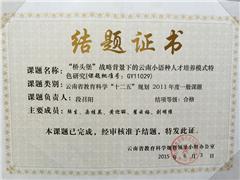 ������������ѧ�滮����