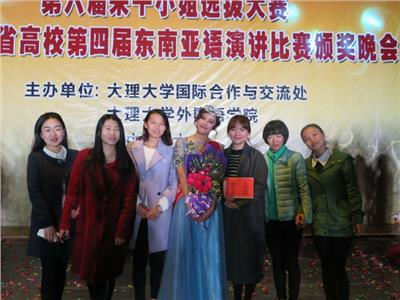 ��Уѧ��������ʡ��У���Ľ춫�������ݽ��������ٴ��Ѽ�