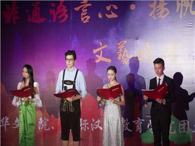 ��Ժ��չ2016�ꡰ������ͨ�������ģ��﷫���Ĺ����Ρ���ͨ��������������ѧԺӭ������