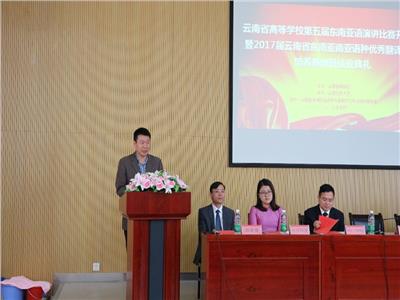 ��Уѧ��������ʡ�ߵ�ѧУ����춫���������ݽ�����������ϲ��Ѽ�